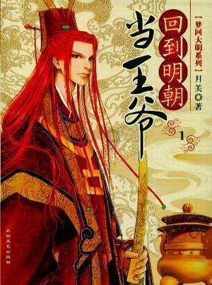 清宫Q传
