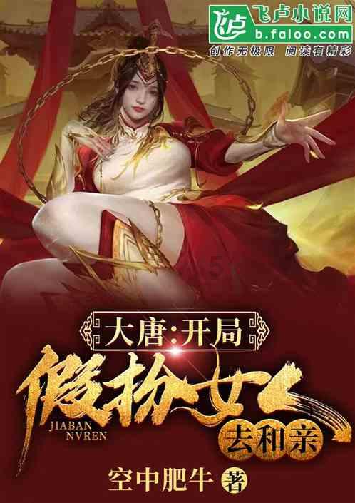 钢圈过线